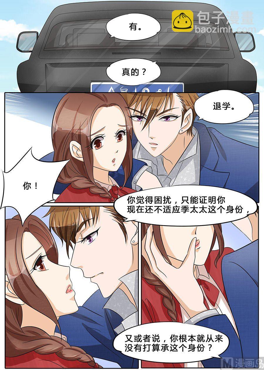 第35话-第35话
