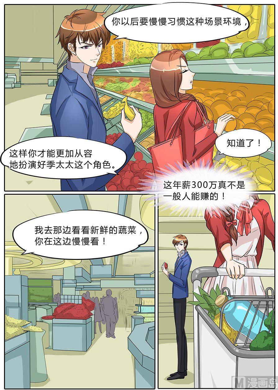 第37话-第37话