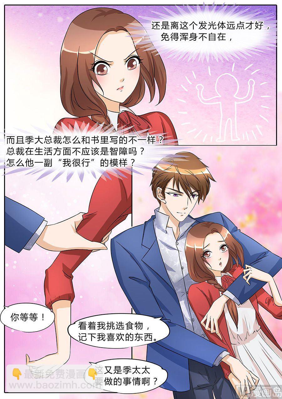 第37话-第37话