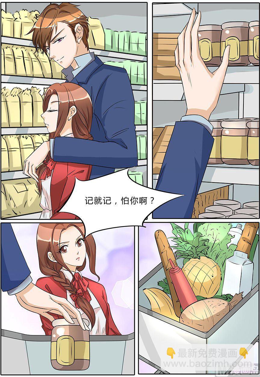 第37话-第37话