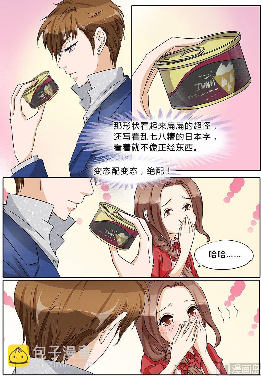 第37话-第37话