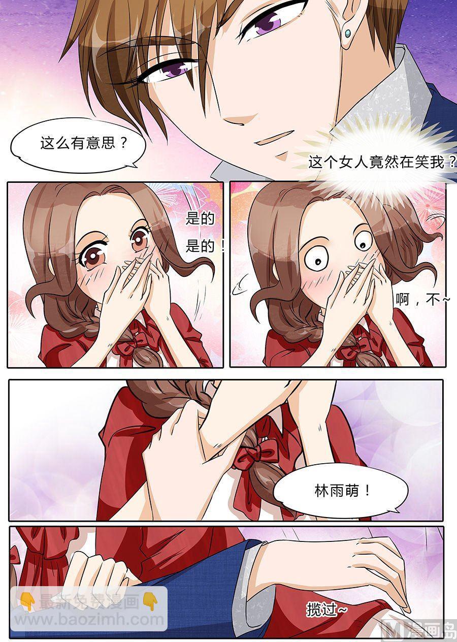 第37话-第37话
