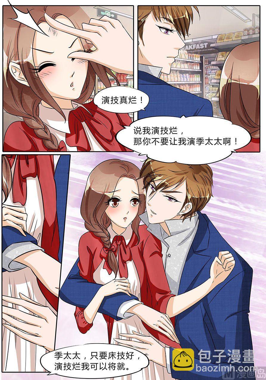 第37话-第37话