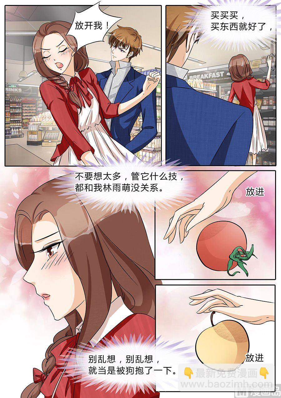 第37话-第37话