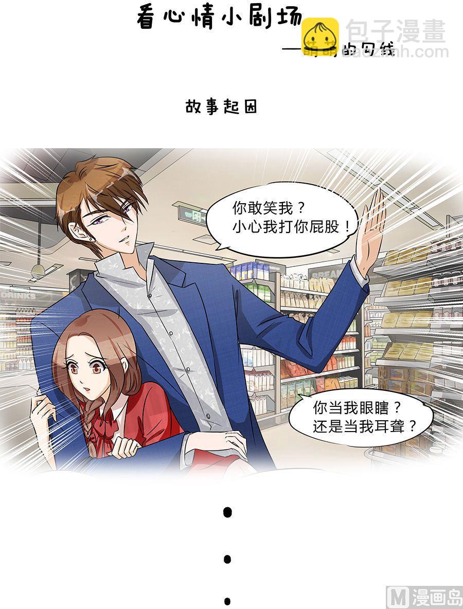 第39话-第39话