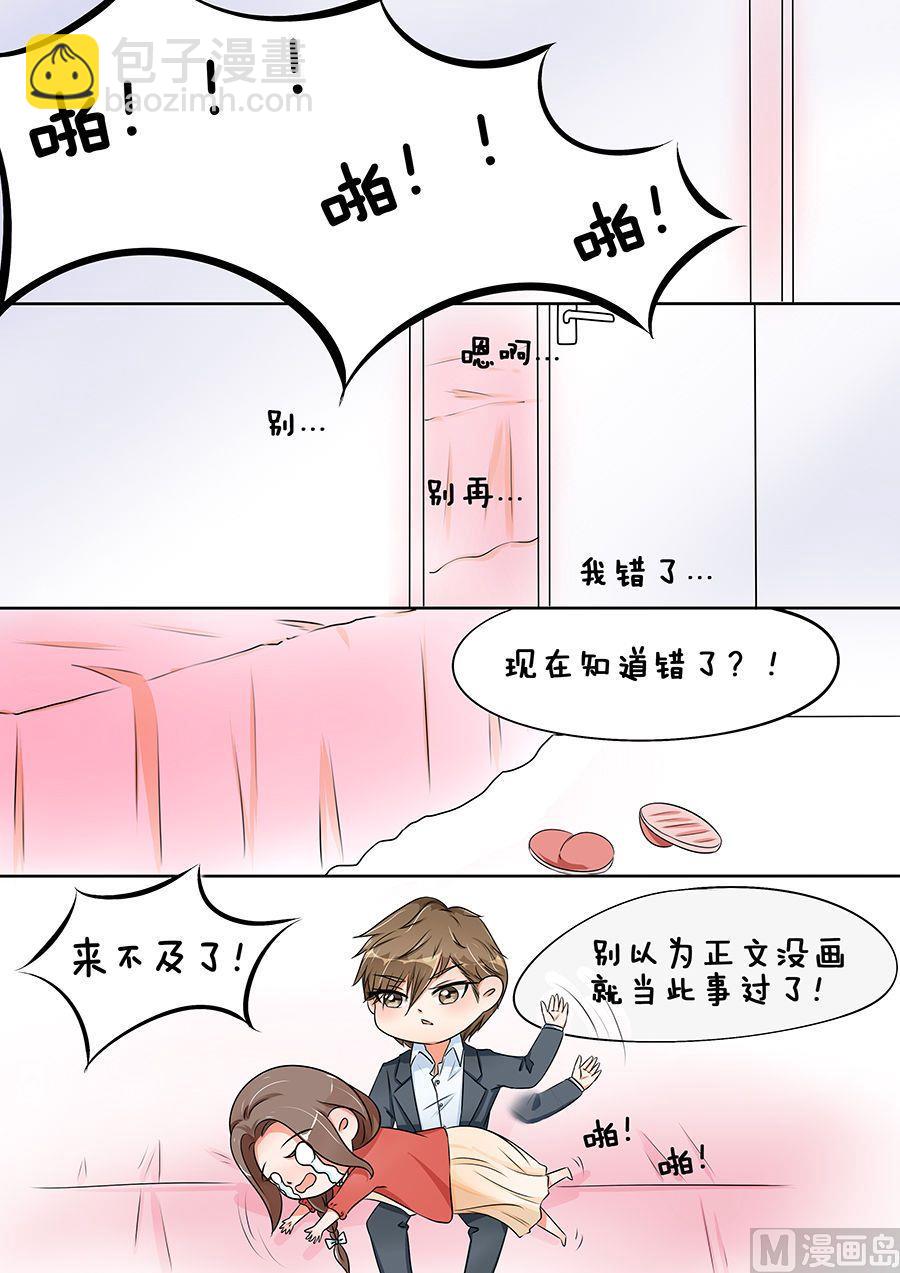 第39话-第39话