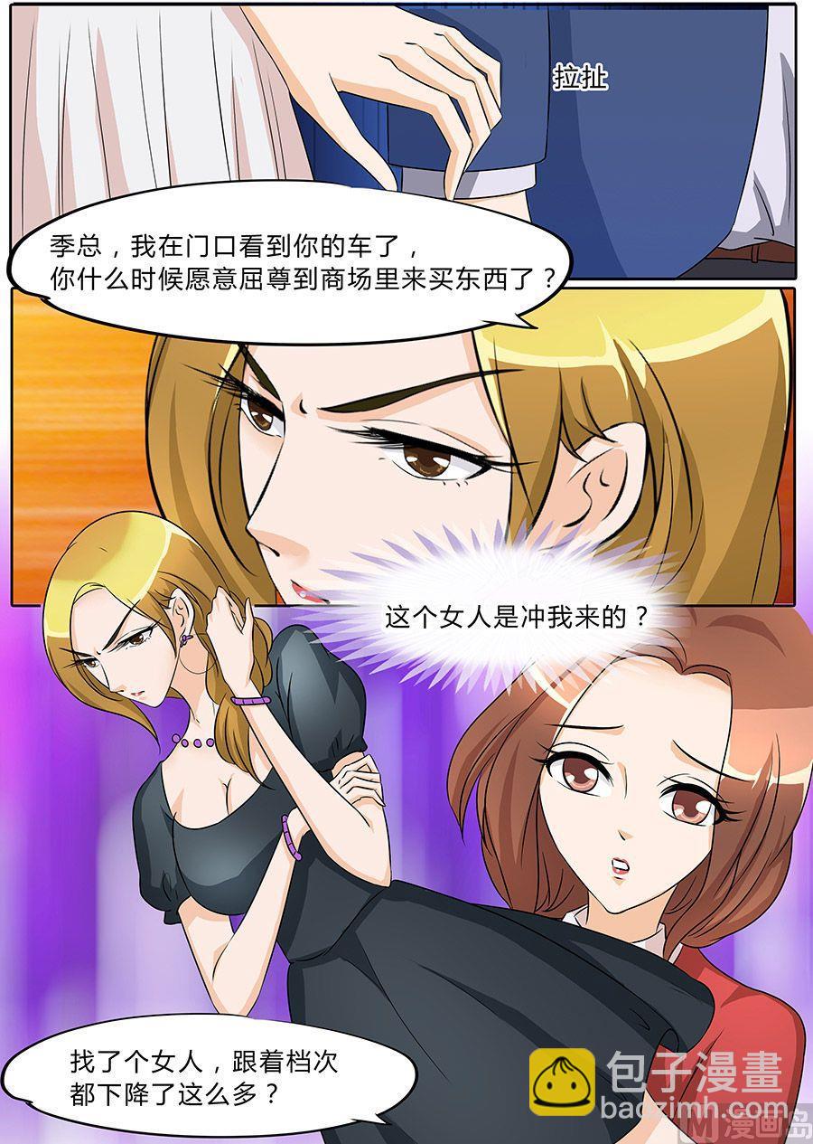 第39话-第39话