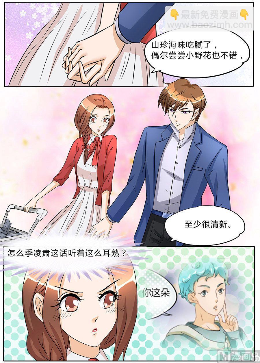 第39话-第39话