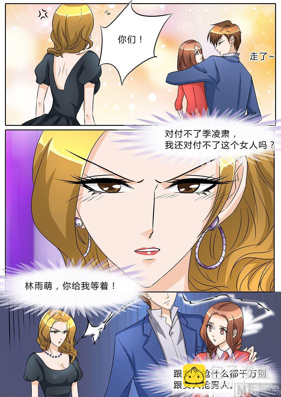第39话-第39话