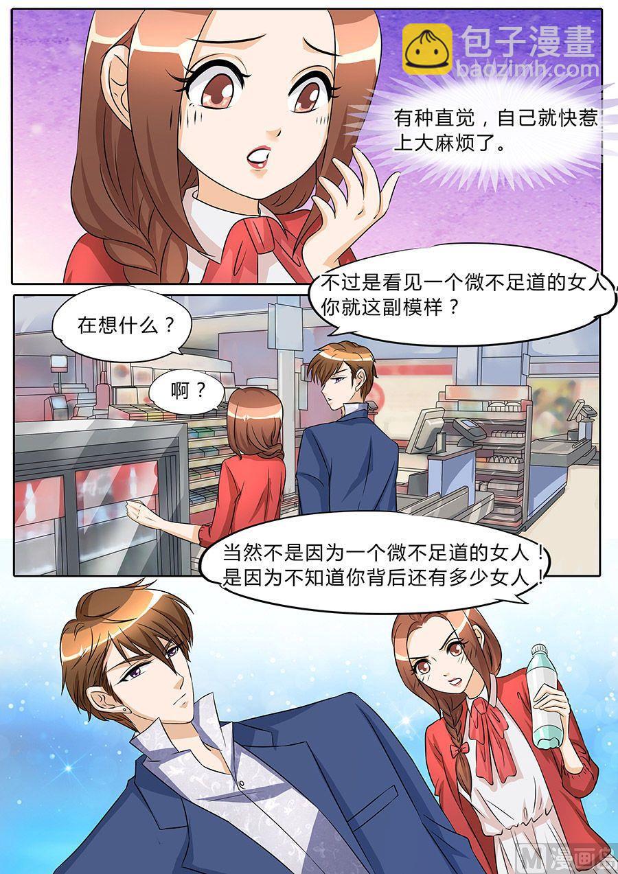 第39话-第39话