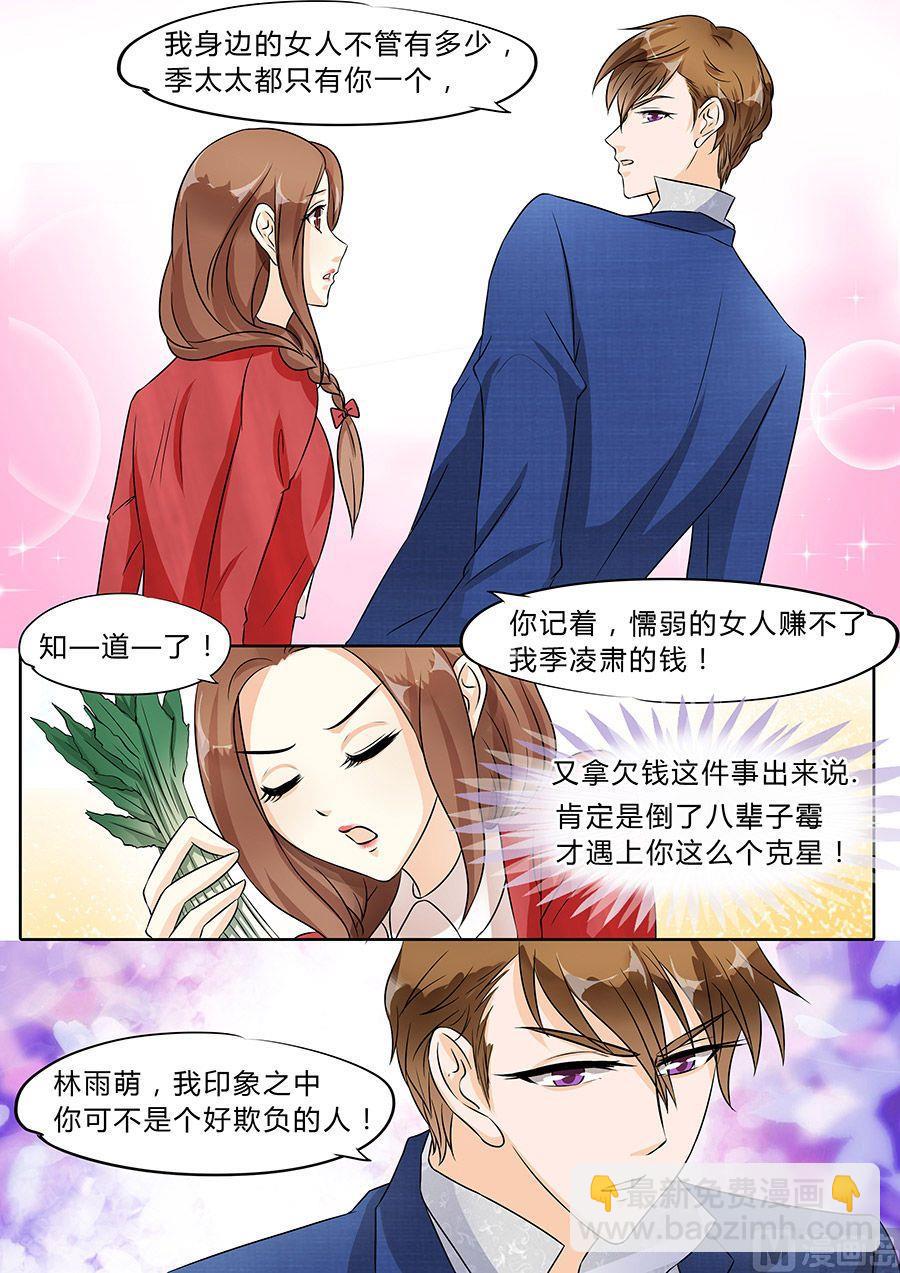 第39话-第39话