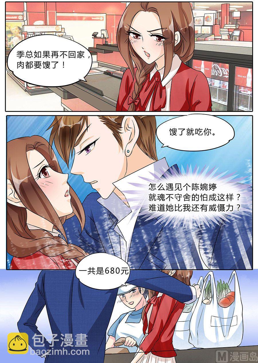 第39话-第39话
