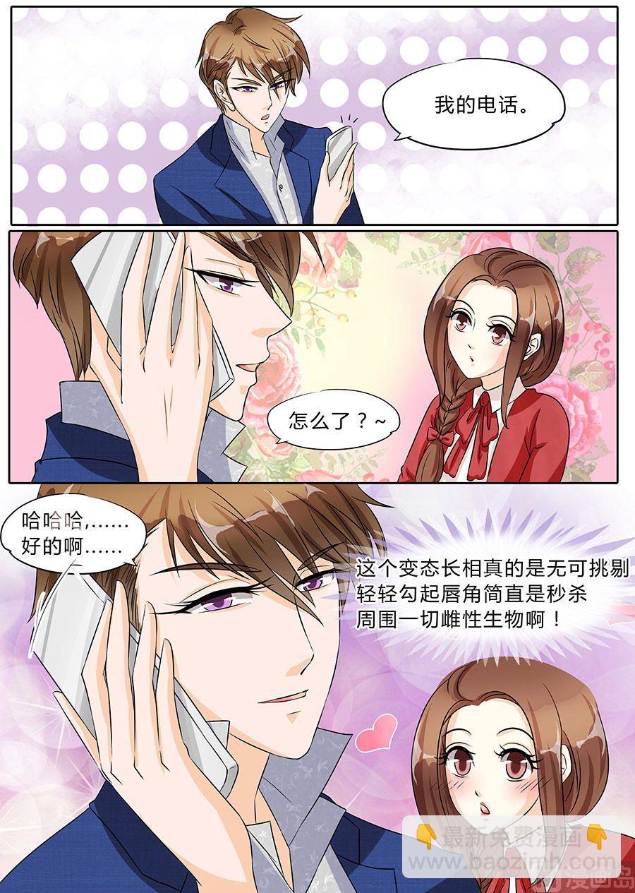 第39话-第39话