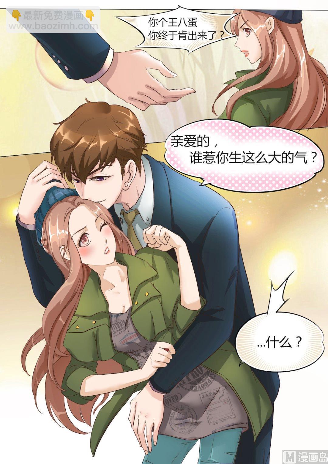 第5话-第5话