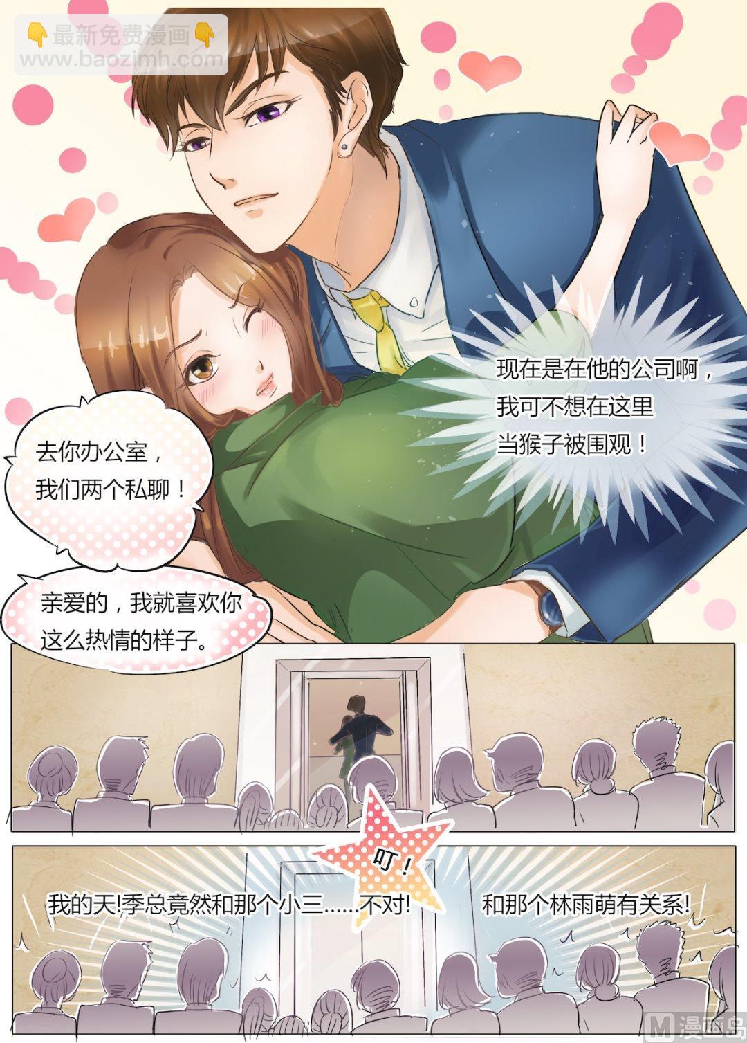 第5话-第5话