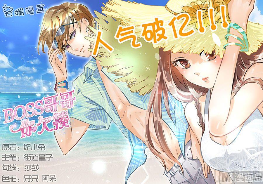 第41话-第41话