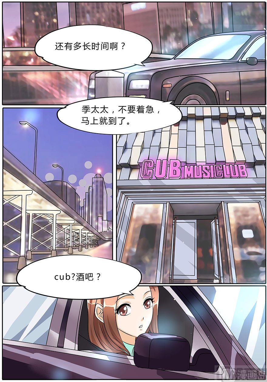 第41话-第41话