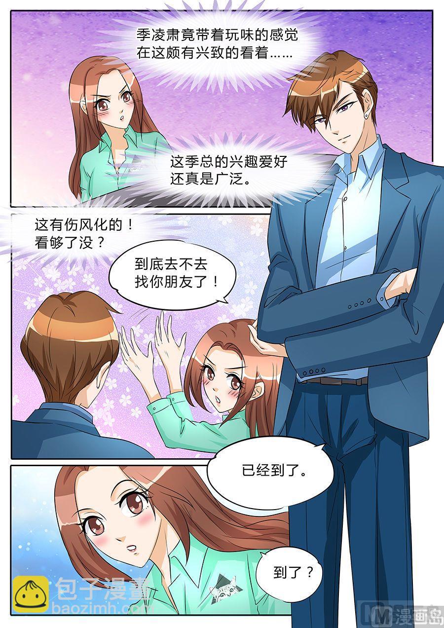 第41话-第41话