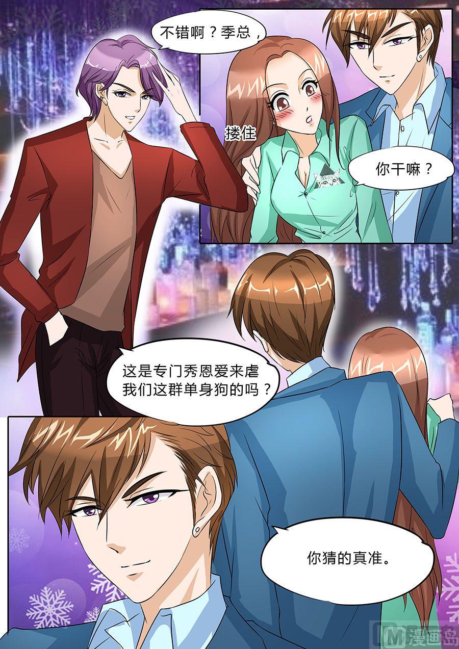 第41话-第41话