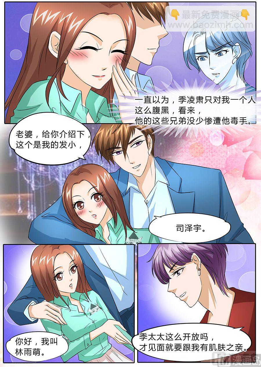 第41话-第41话