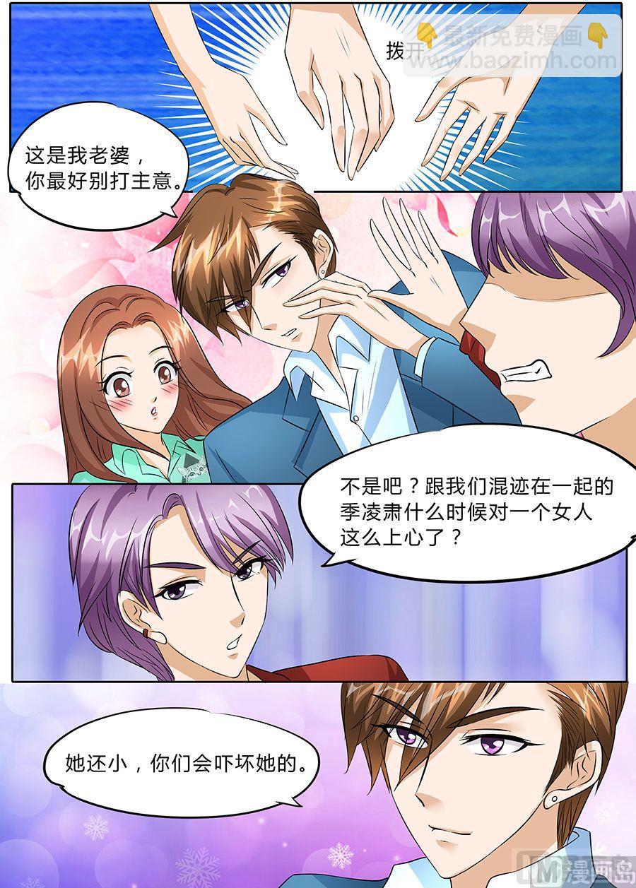 第41话-第41话