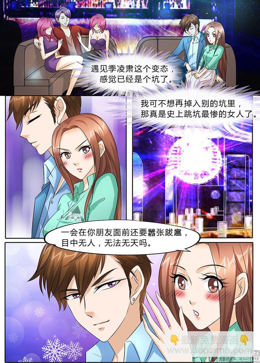 第41话-第41话