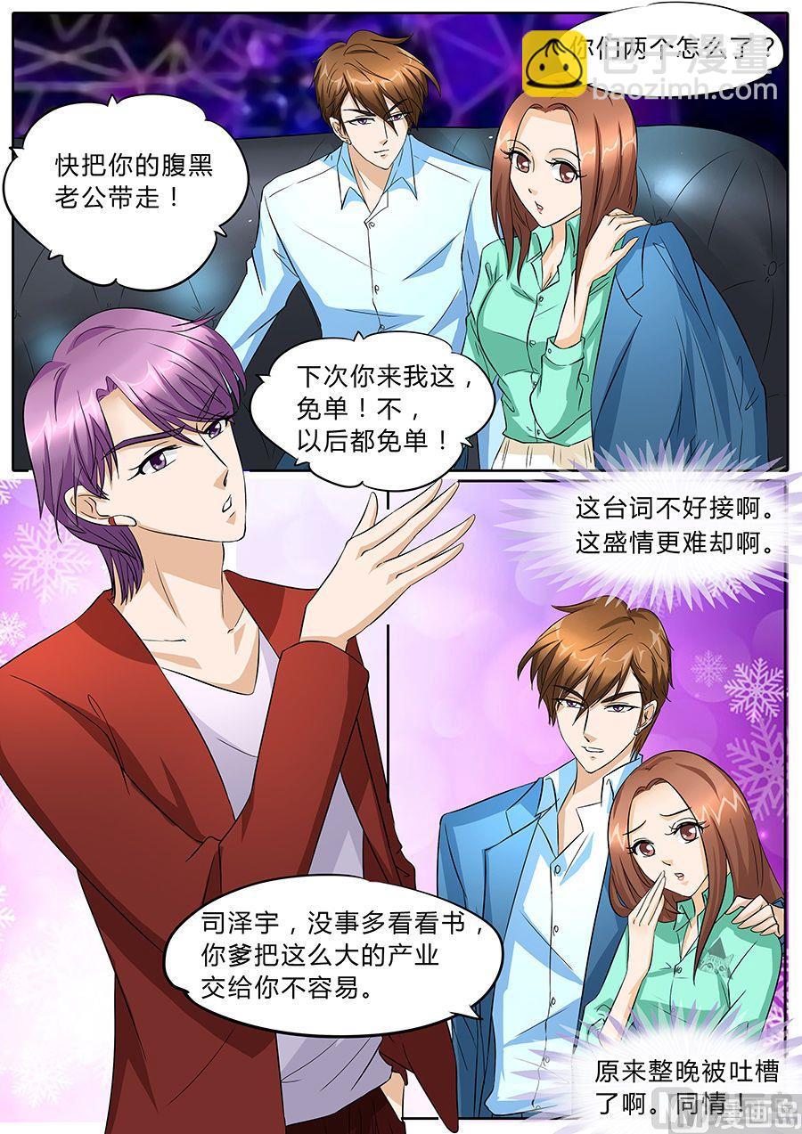 第43话-第43话