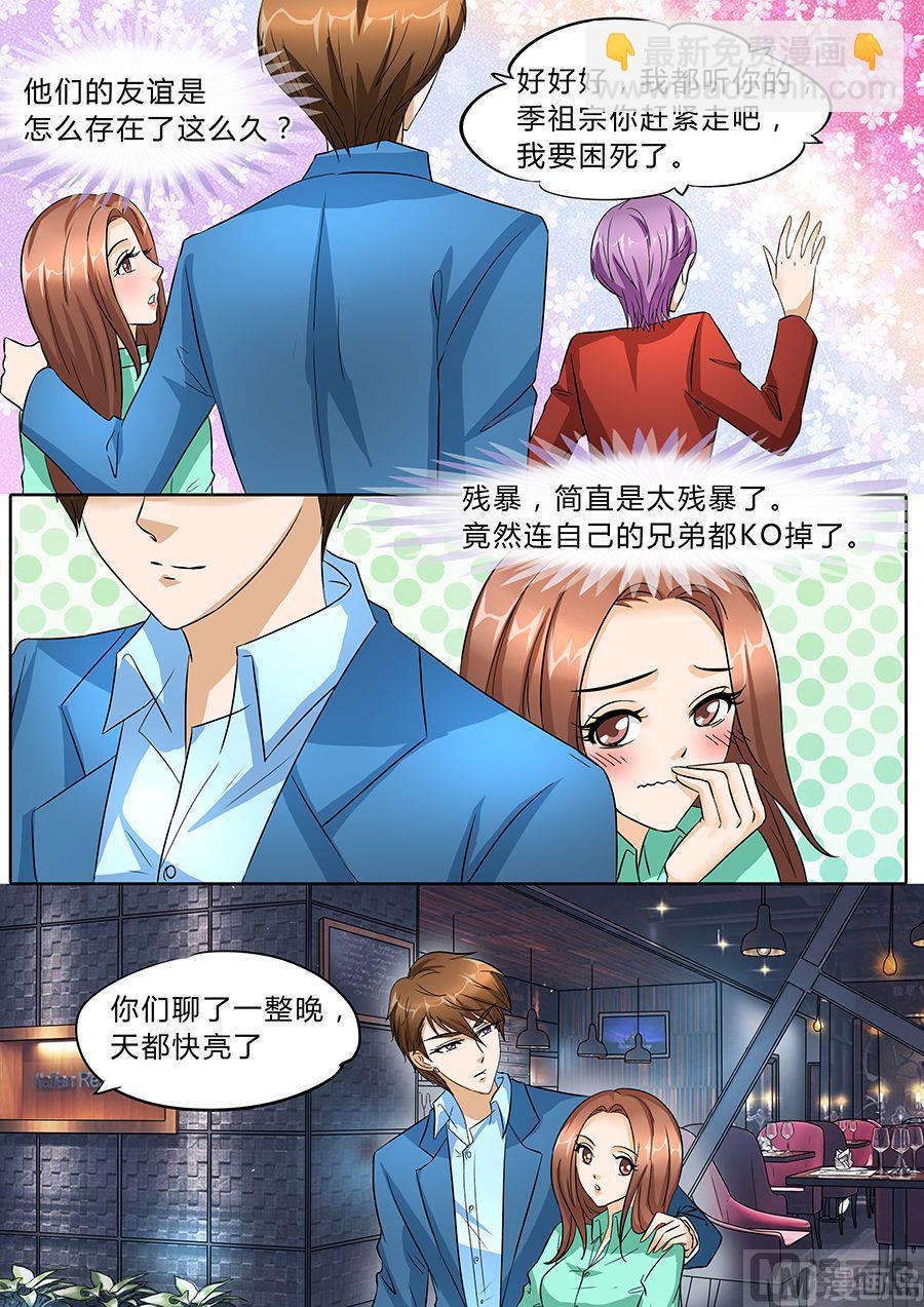第43话-第43话