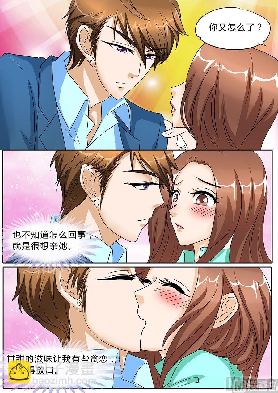 第43话-第43话