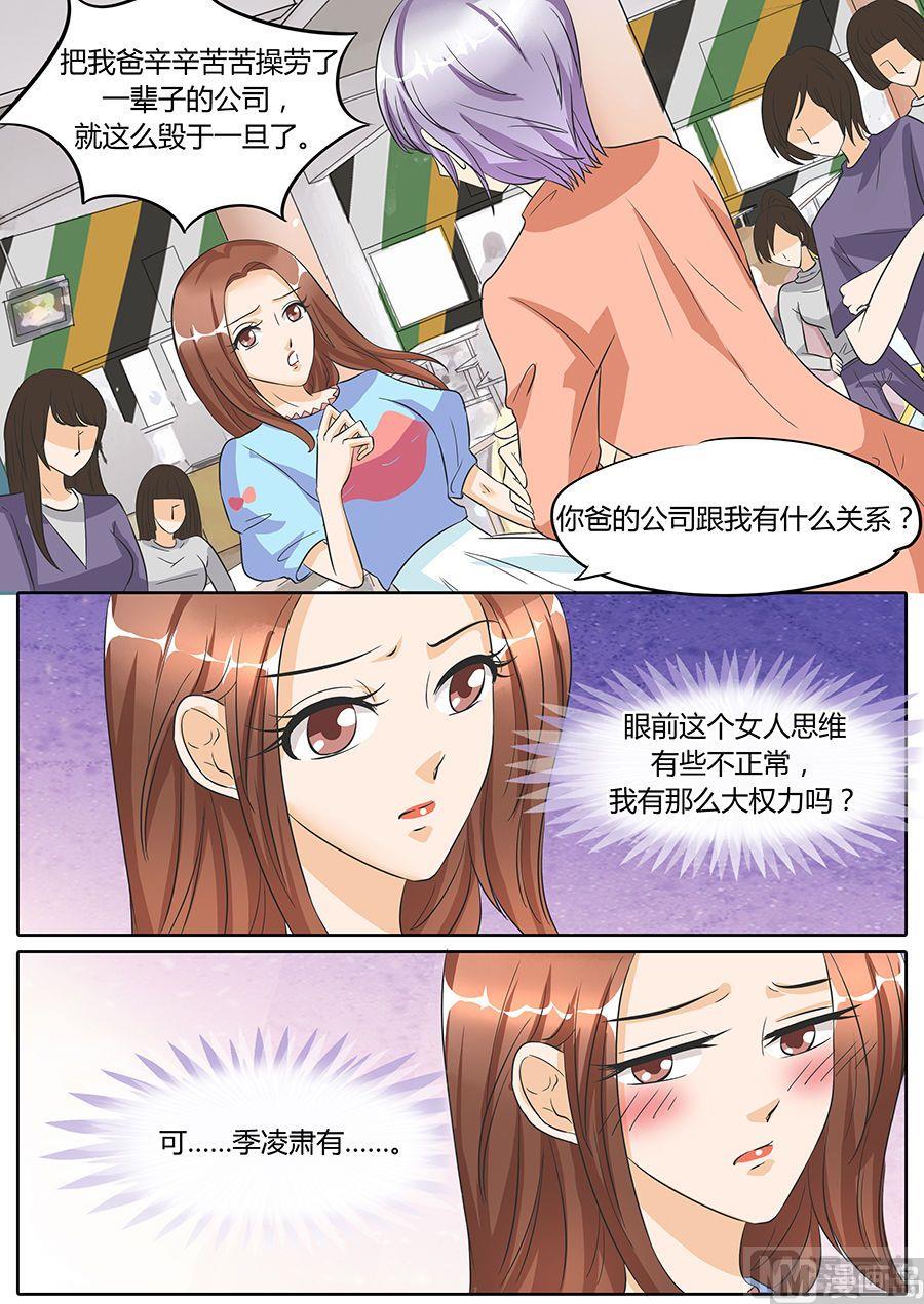 第45话-第45话