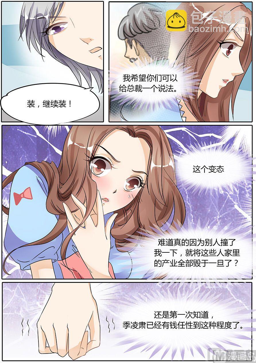 第45话-第45话