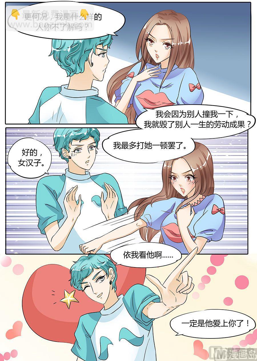 第45话-第45话
