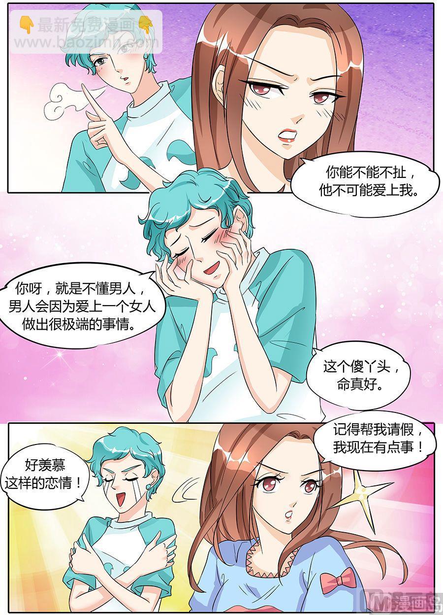 第45话-第45话