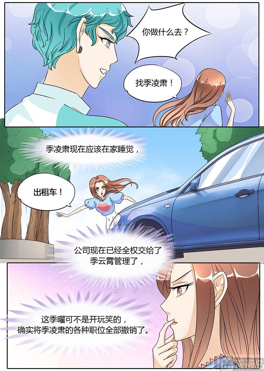第45话-第45话