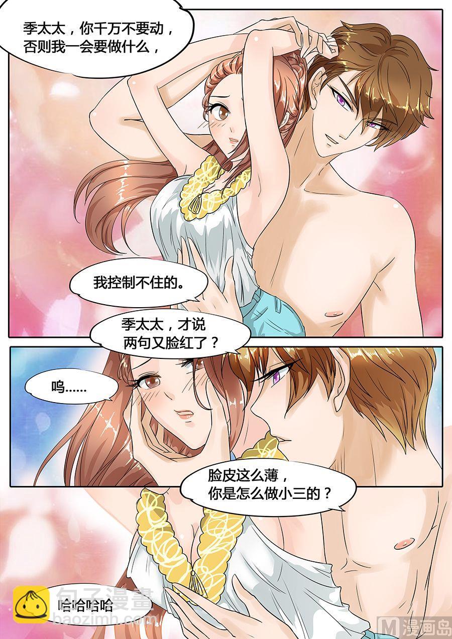 第47话-第47话