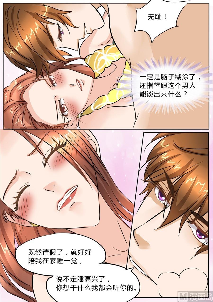 第49话-第49话