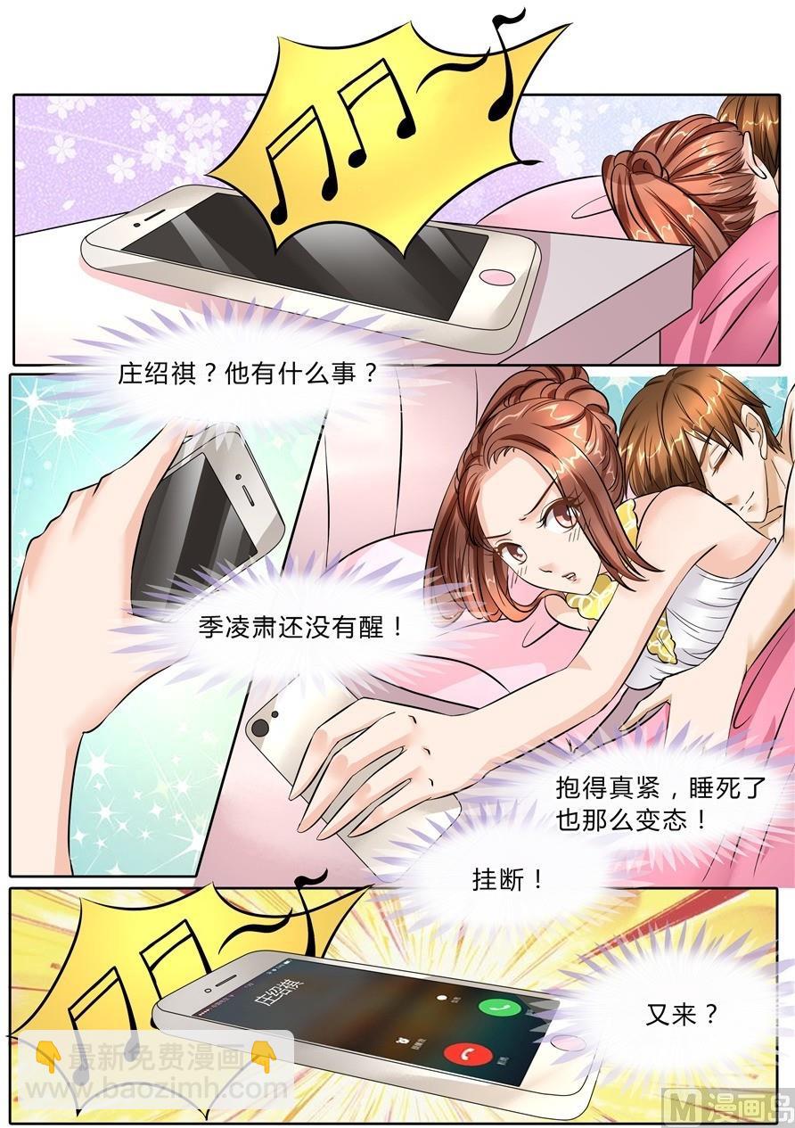第49话-第49话