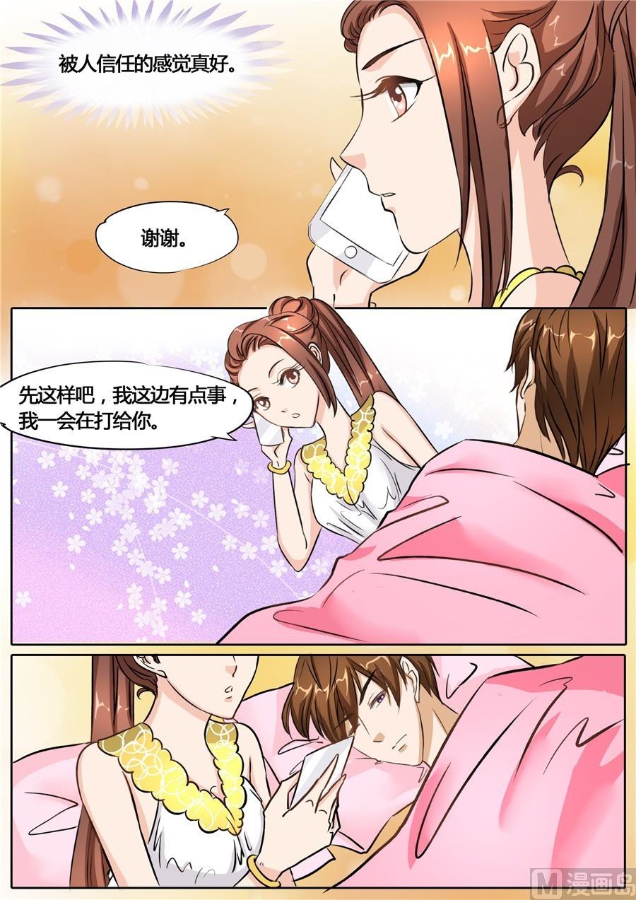第49话-第49话