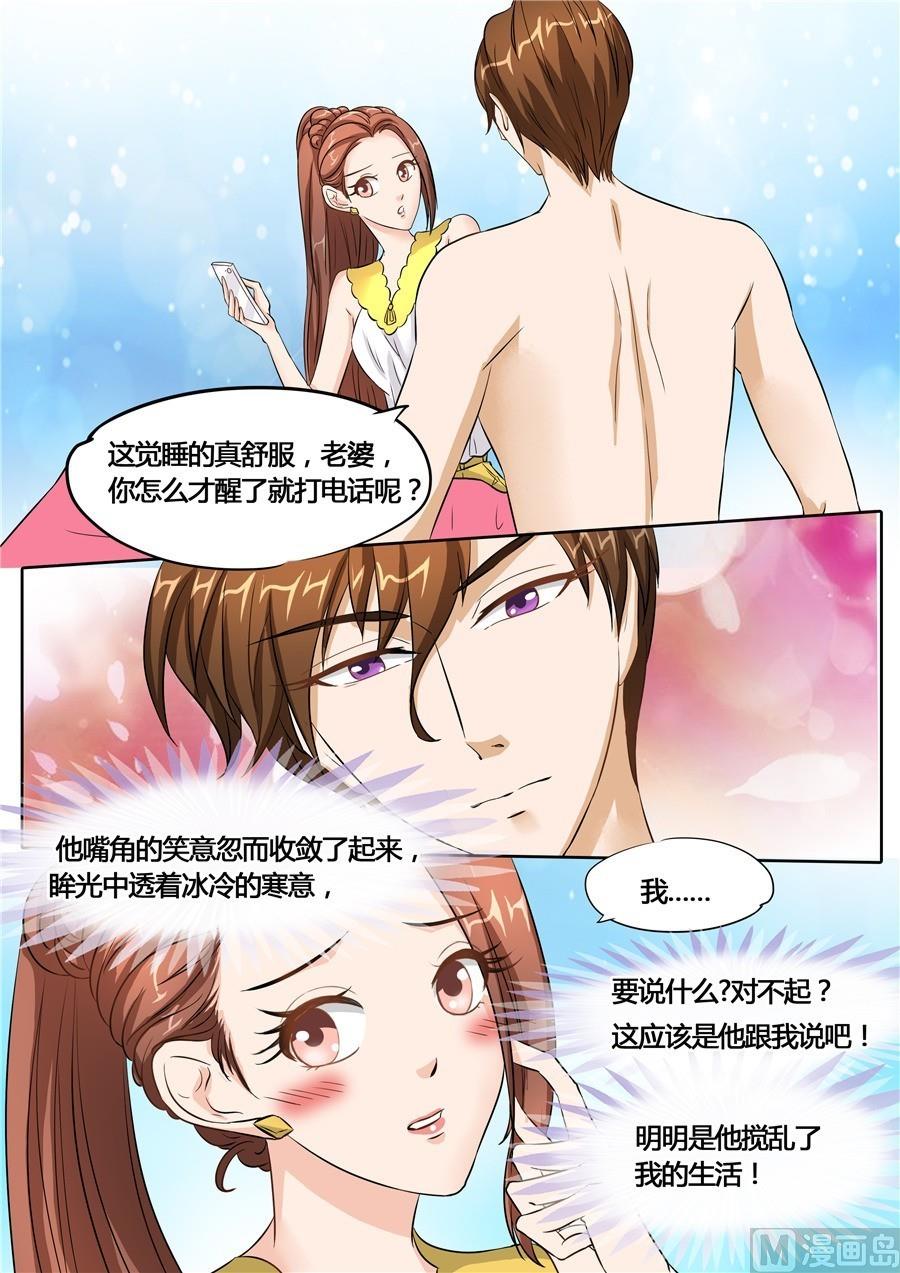 第49话-第49话