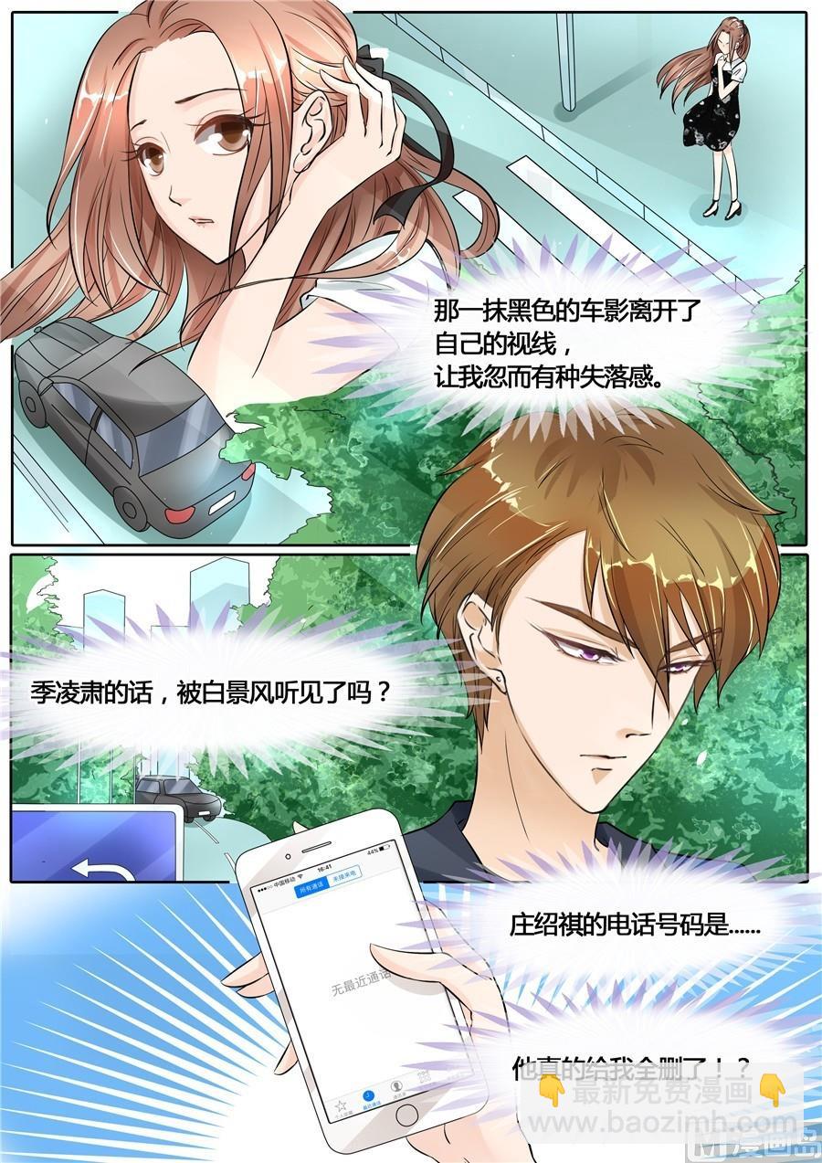 第51话-第51话