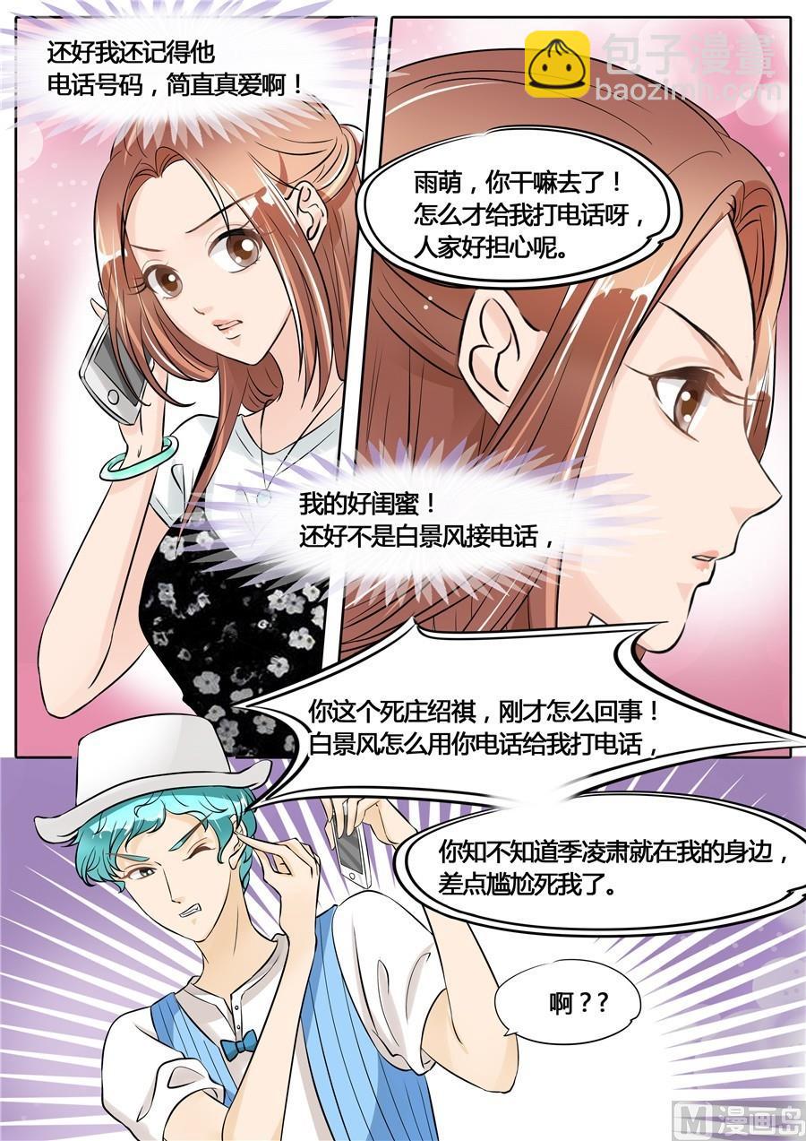 第51话-第51话