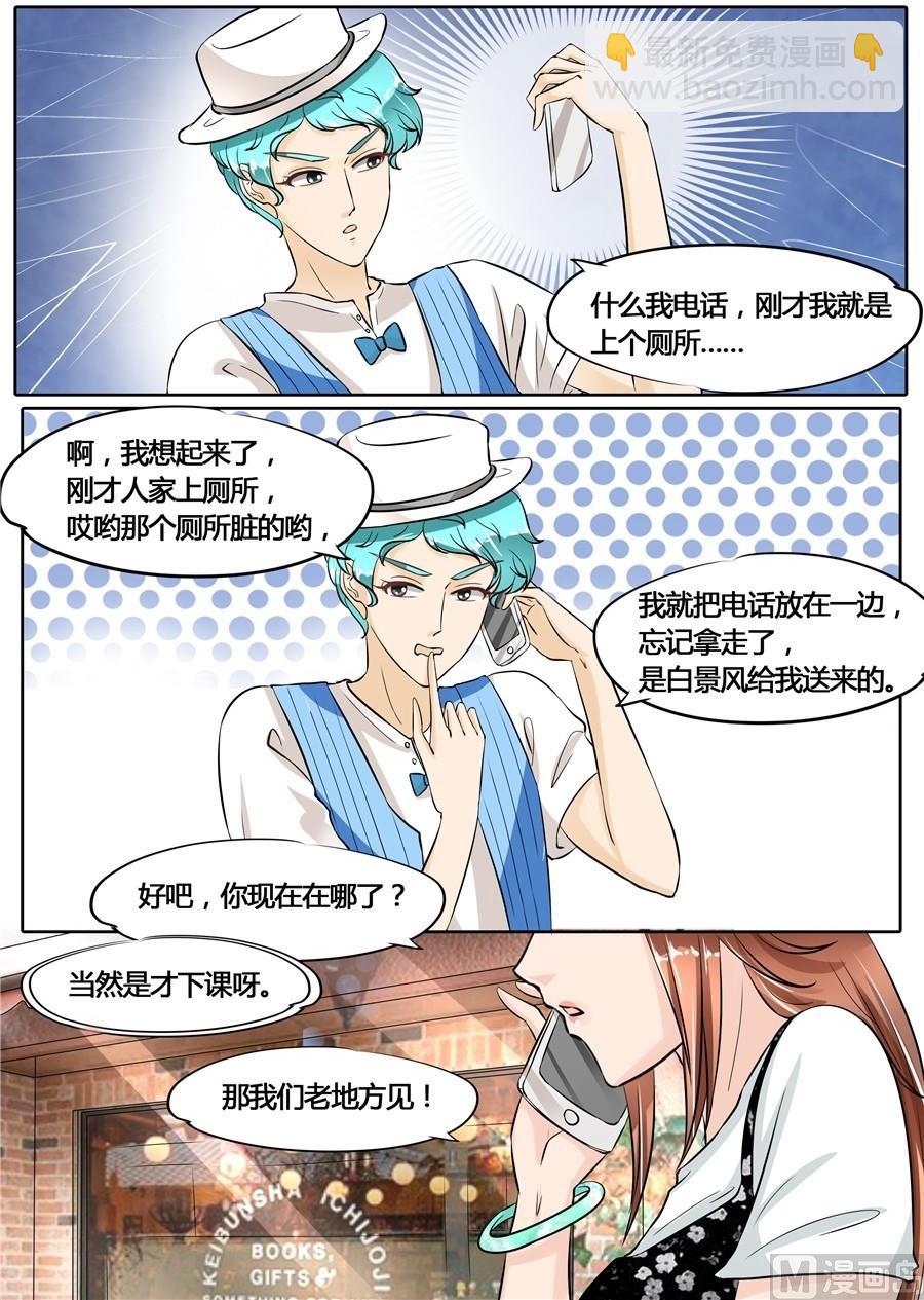 第51话-第51话