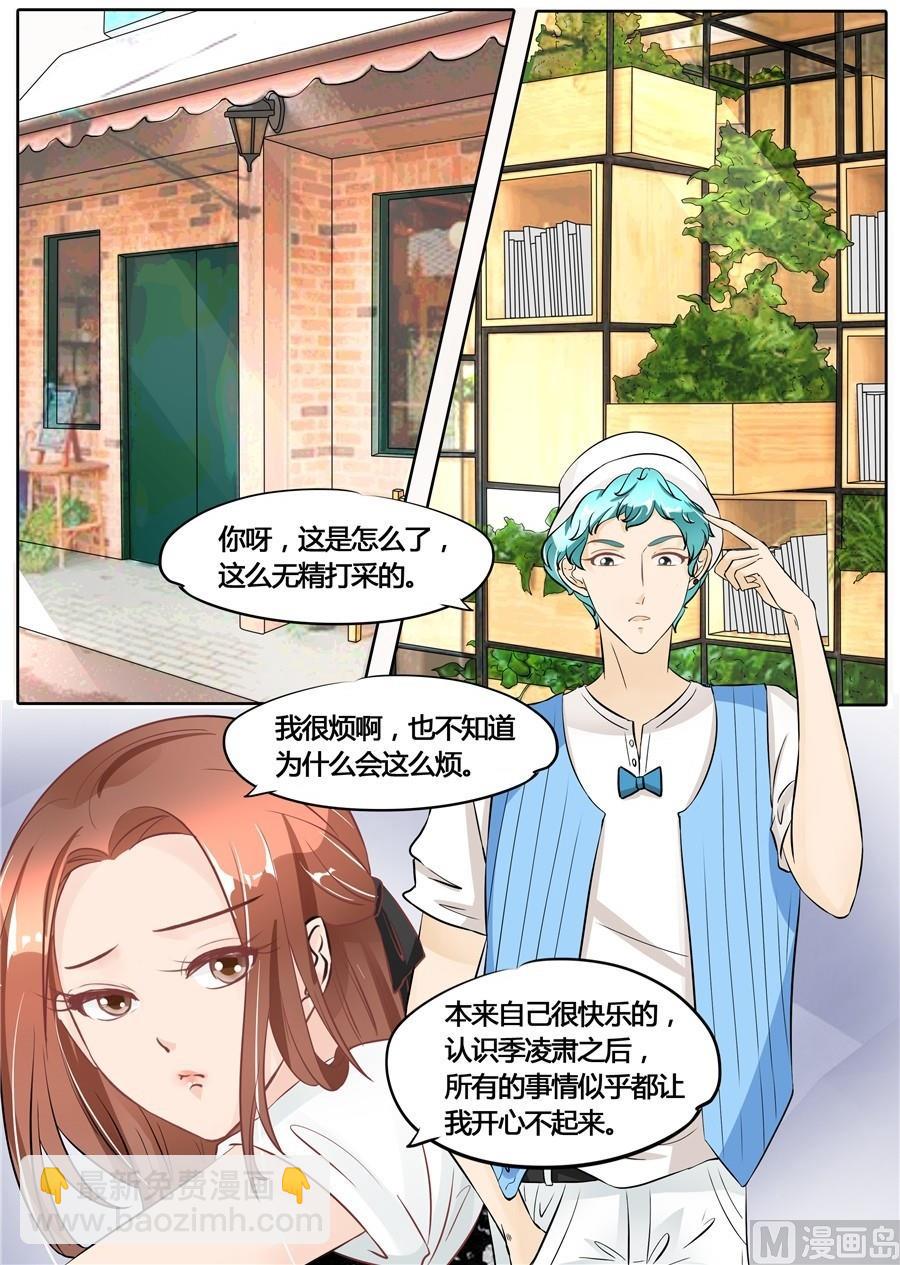 第51话-第51话