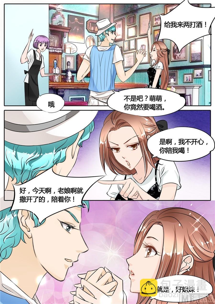 第51话-第51话
