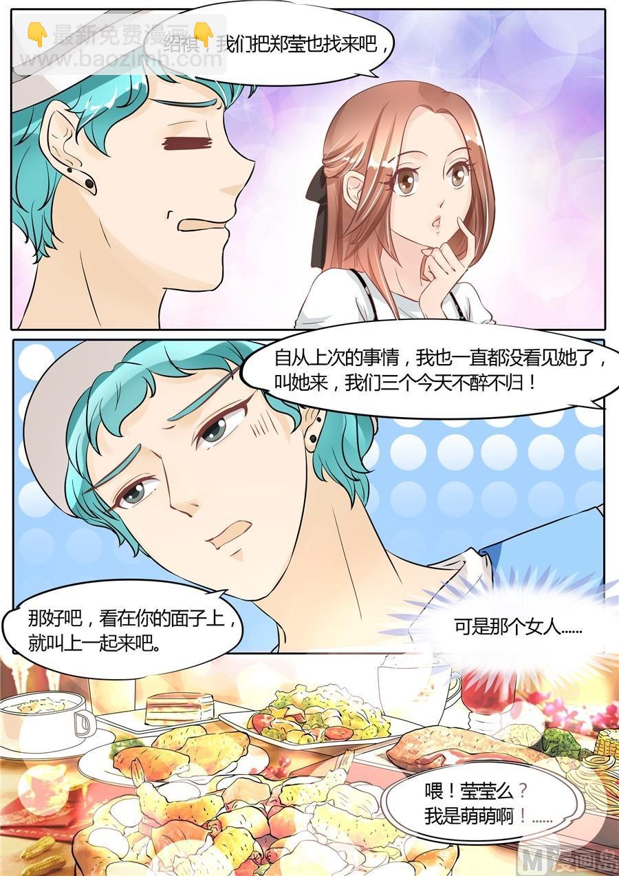 第51话-第51话