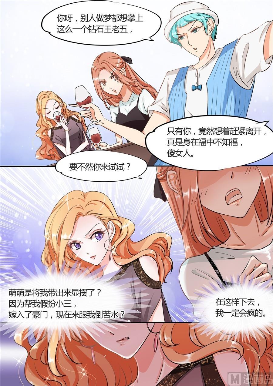 第53话-第53话