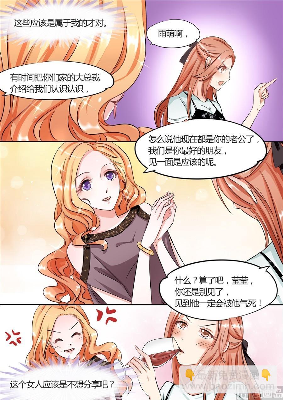 第53话-第53话