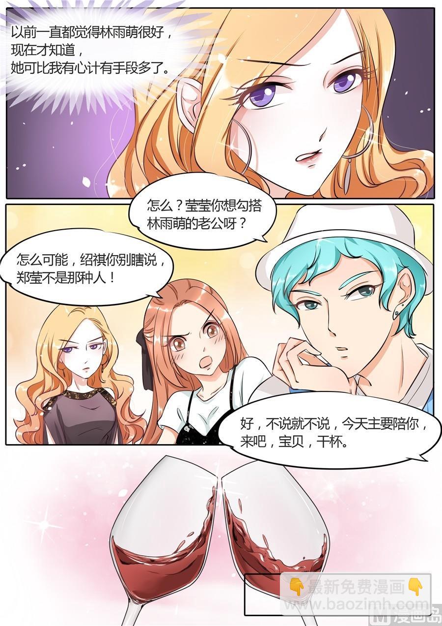 第53话-第53话
