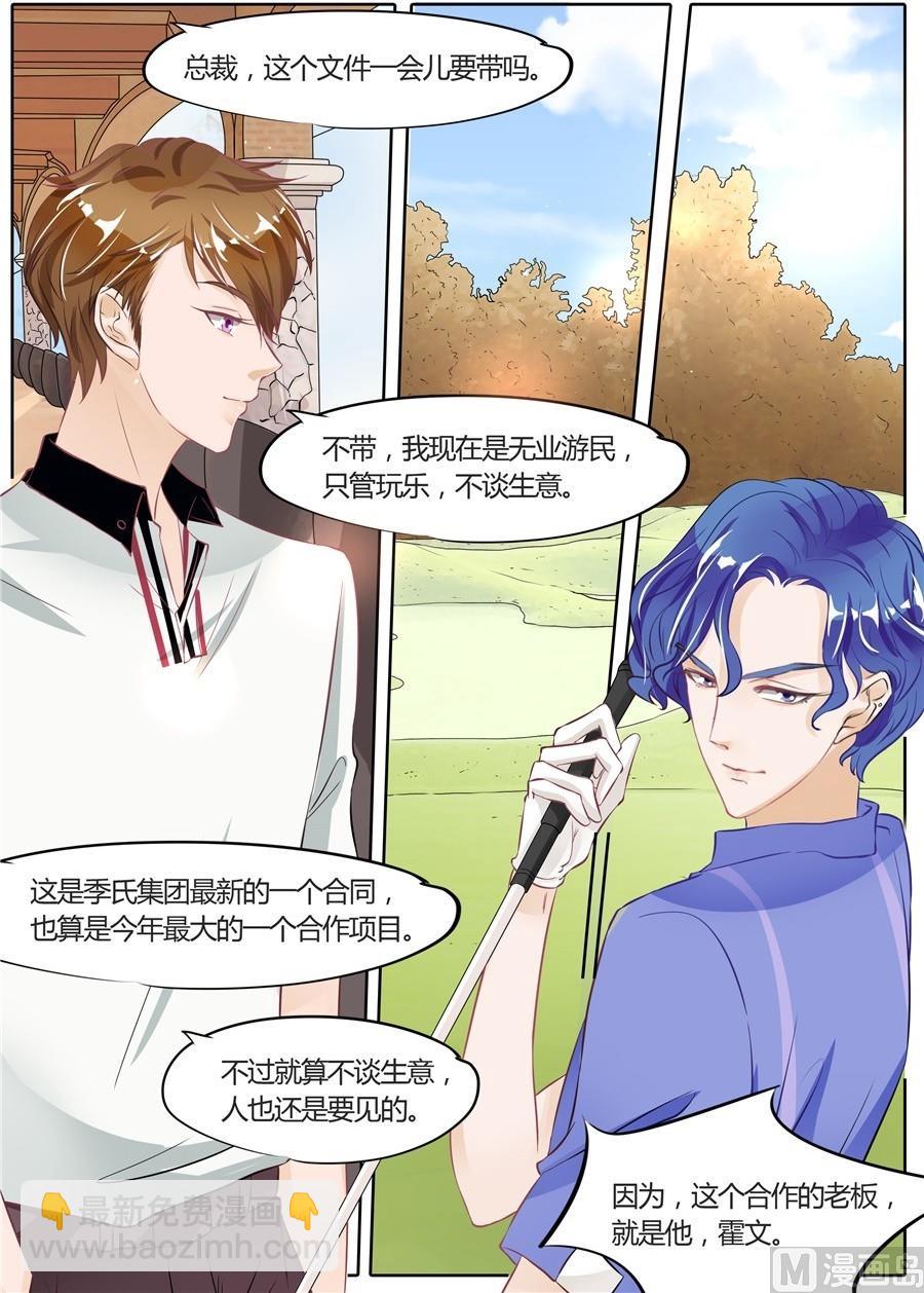 第53话-第53话