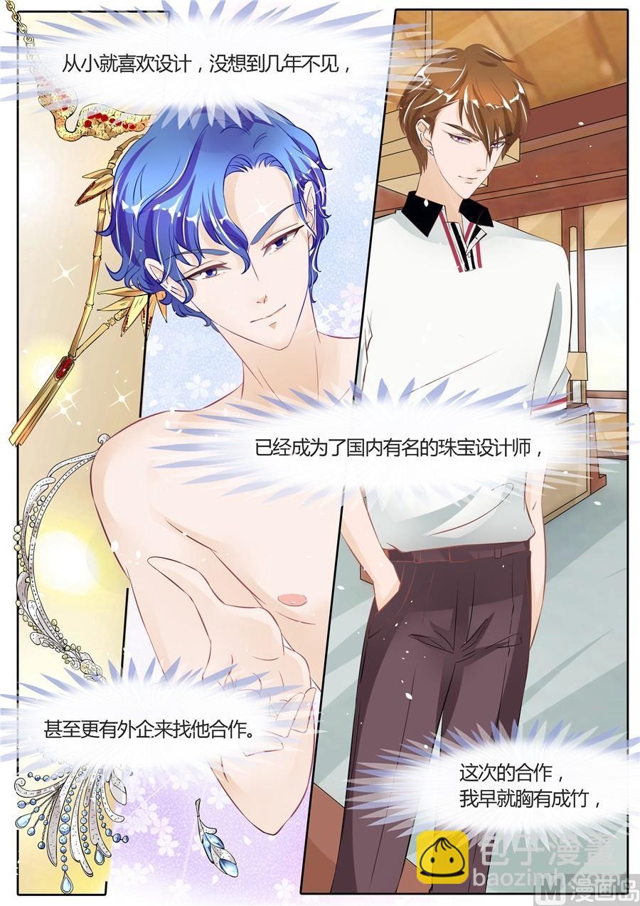 第53话-第53话